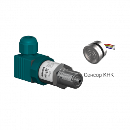 Преобразователь давления измерительный ПД100-ДИ2,5-181-0,5