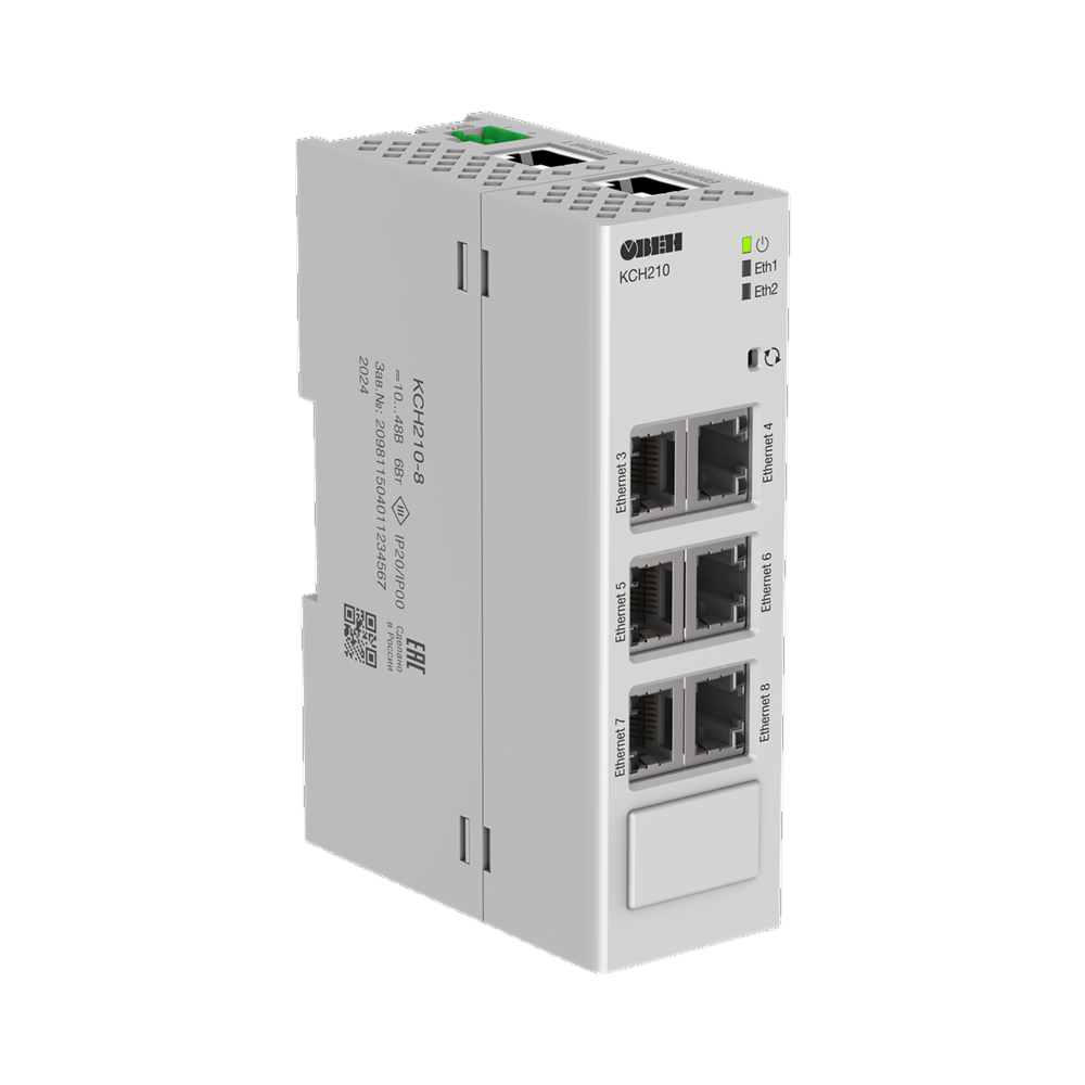 Коммутатор сетевой неуправляемый КСН210-8